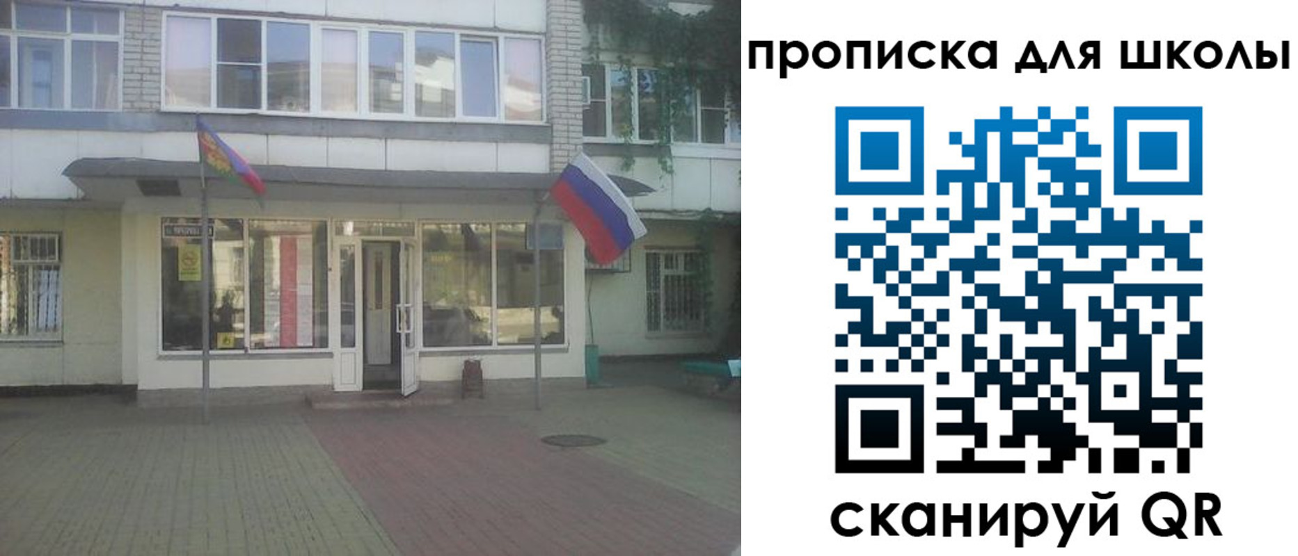 временная регистрация недорого в Змеиногорске